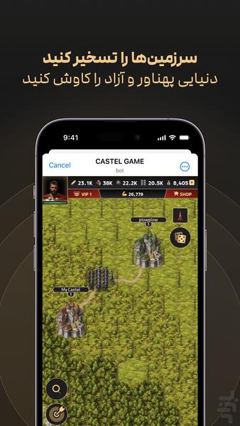 Castel - Gameplay image of android game