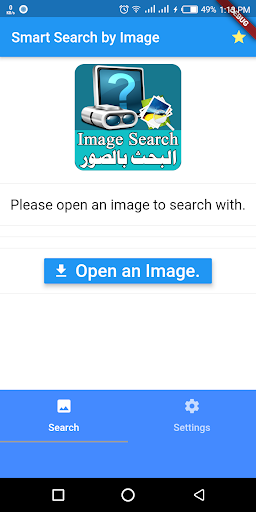 Search by image from any app - عکس برنامه موبایلی اندروید
