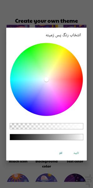 دفترچه یادداشت - عکس برنامه موبایلی اندروید