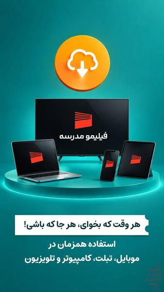 FilimoSchool - Image screenshot of android app