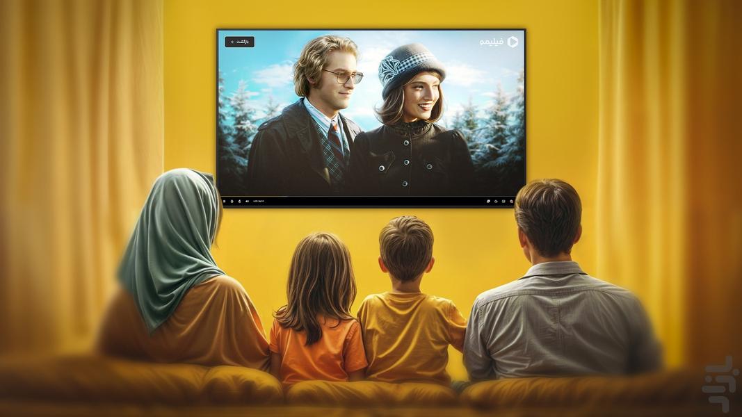 فیلیمو برای Android TV - عکس برنامه موبایلی اندروید