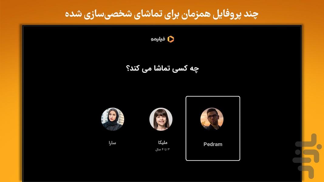 Filimo for Android TV - Image screenshot of android app