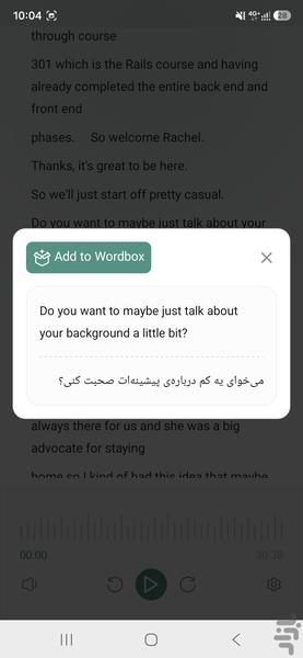 پادگو - عکس برنامه موبایلی اندروید