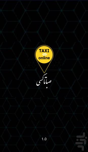 صبا تاکسی راننده - Image screenshot of android app