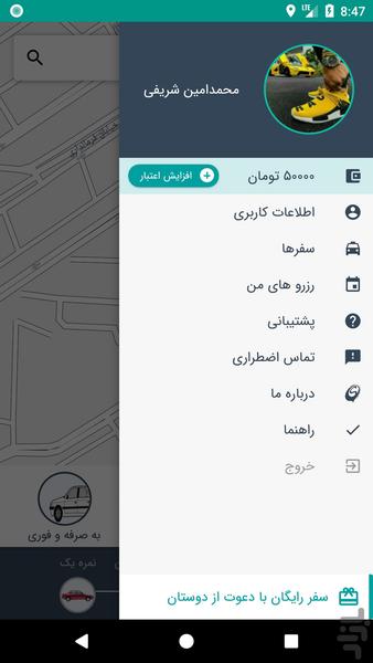 صبا تاکسی - Image screenshot of android app