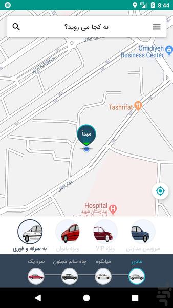 صبا تاکسی - Image screenshot of android app