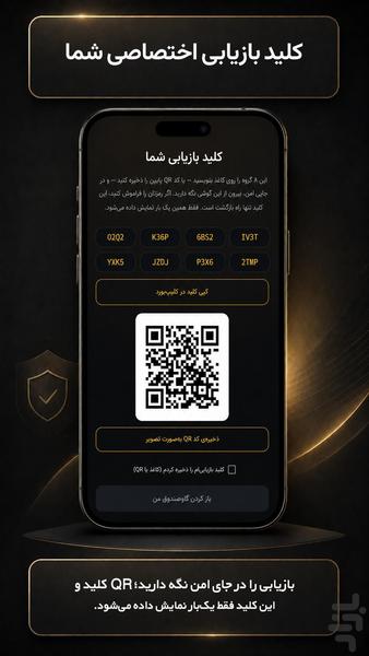 SableVault Photo,Video and File Lock - Image screenshot of android app
