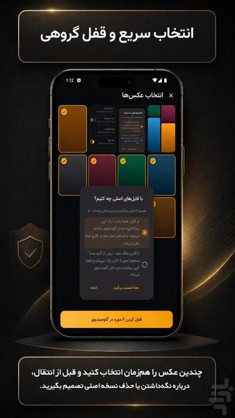 SableVault Photo,Video and File Lock - Image screenshot of android app