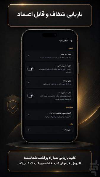 SableVault Photo,Video and File Lock - Image screenshot of android app
