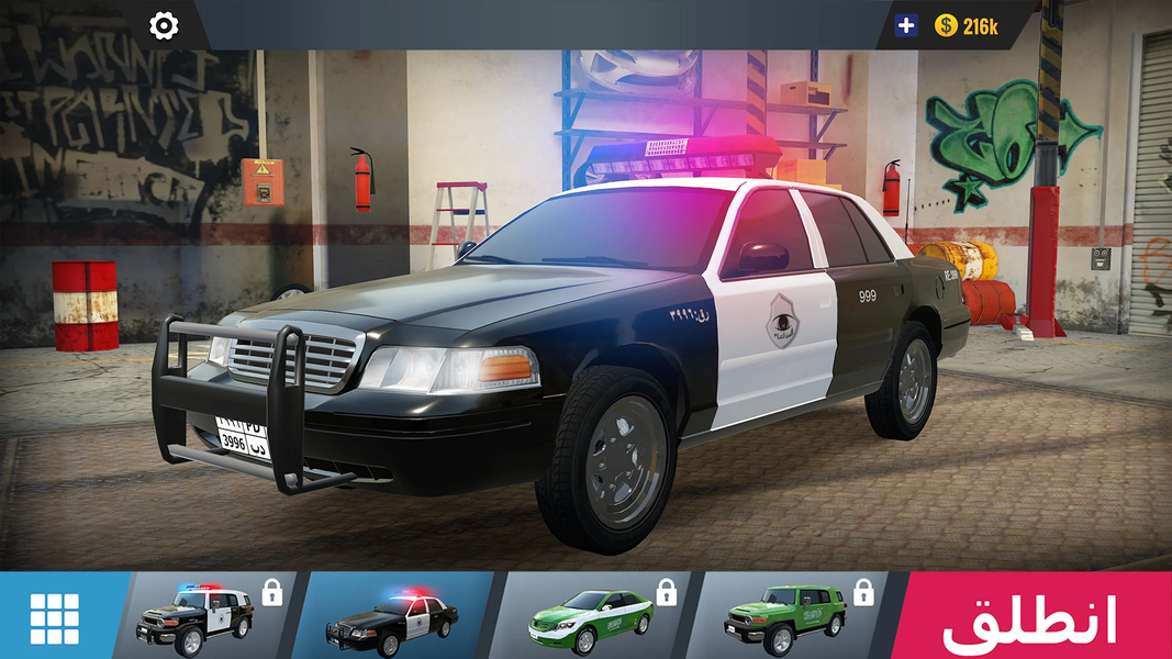 Hajwalah & Drift King Online - عکس بازی موبایلی اندروید