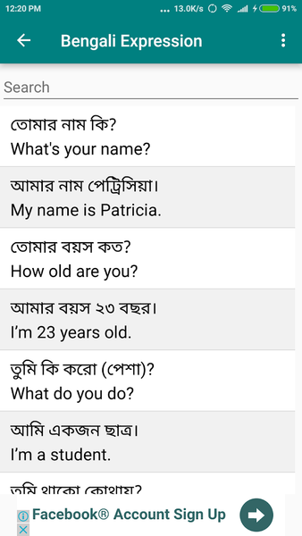 Bangla Translations - Image screenshot of android app
