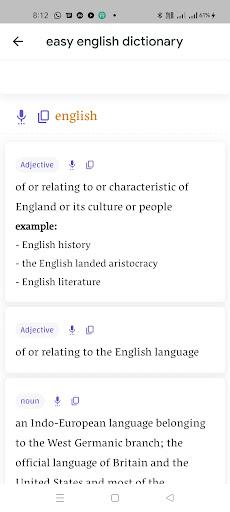 Easy English Dictionary - Image screenshot of android app