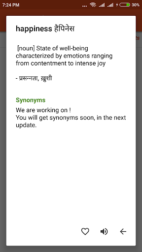 English to Hindi Dictionary - عکس برنامه موبایلی اندروید