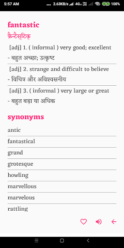 Shabdakosh English Dictionary - عکس برنامه موبایلی اندروید