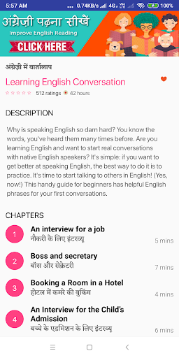 Shabdakosh English Dictionary - عکس برنامه موبایلی اندروید