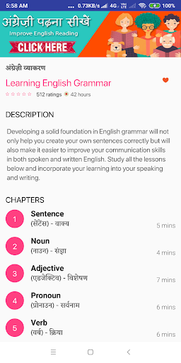 Shabdakosh English Dictionary - عکس برنامه موبایلی اندروید