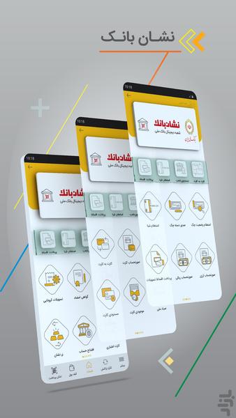 IVA - Payment services - Image screenshot of android app