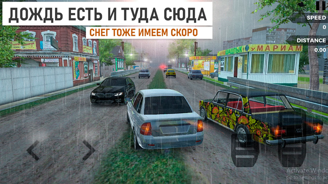 Traffic Racer Russian Village - عکس بازی موبایلی اندروید