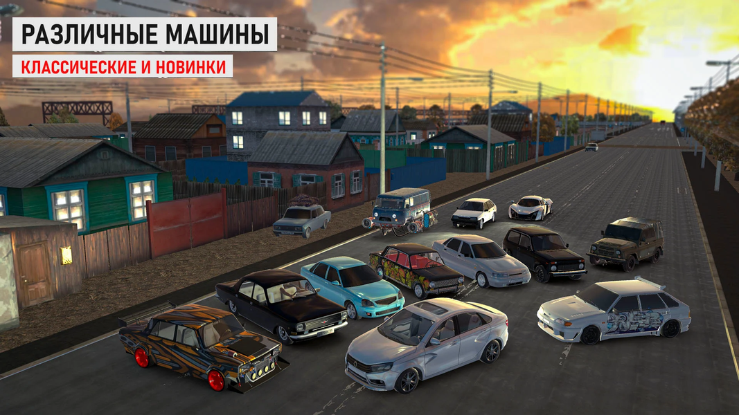 Traffic Racer Russian Village - Gameplay image of android game