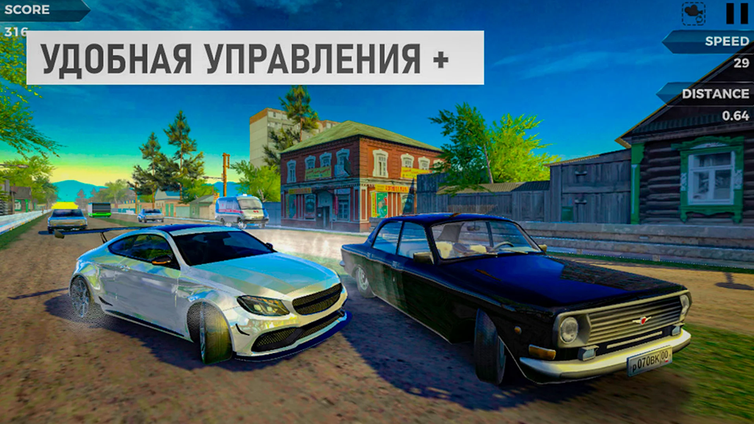 Traffic Racer Russian Village - عکس بازی موبایلی اندروید