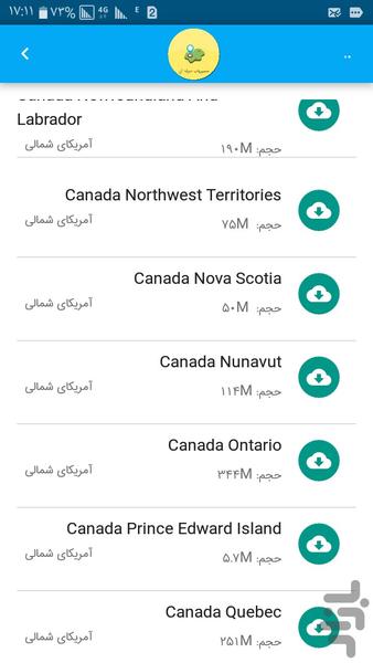 Router + Locator (Smart) - Image screenshot of android app