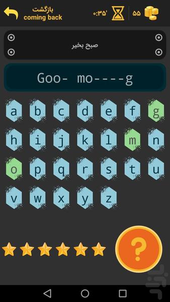 بازی آموز - عکس بازی موبایلی اندروید