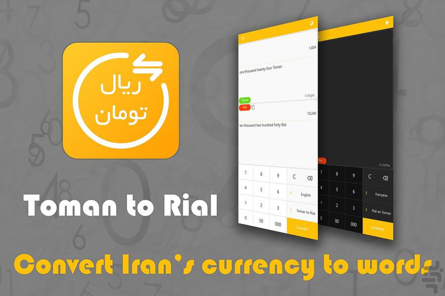 Toman to Rial converter - Image screenshot of android app