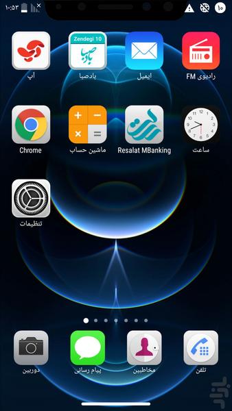 iphone 12pro Max Theme - عکس برنامه موبایلی اندروید