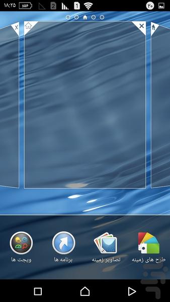 Xperia Z2 launcher - Image screenshot of android app