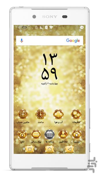 sadra material 2 - Image screenshot of android app