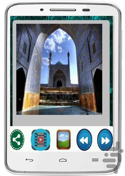 تصاویردیدنی ایران - Image screenshot of android app