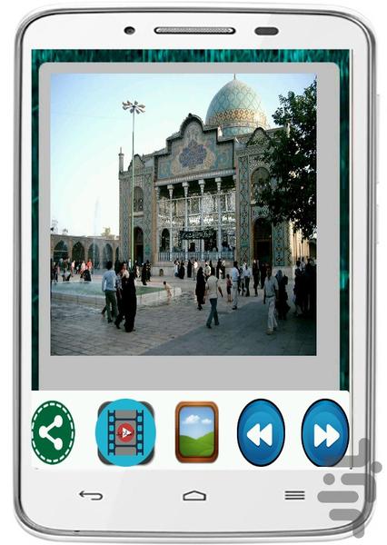 تصاویردیدنی ایران - عکس برنامه موبایلی اندروید