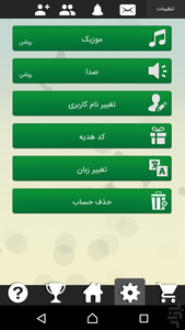نقطه بازی آنلاین - عکس بازی موبایلی اندروید