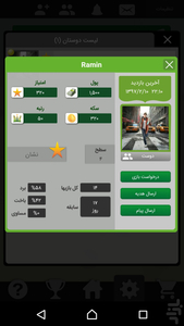 نقطه بازی آنلاین - عکس بازی موبایلی اندروید