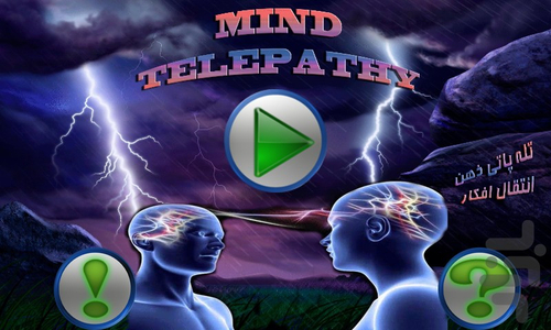 Mind Telepathy - Image screenshot of android app