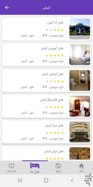 Safar Ba TO - Image screenshot of android app