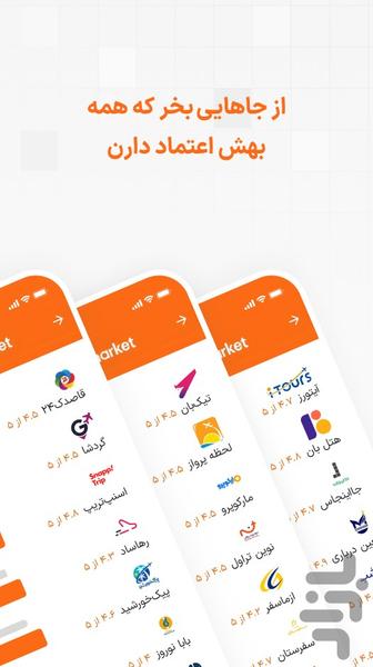 Safarmarket - Image screenshot of android app