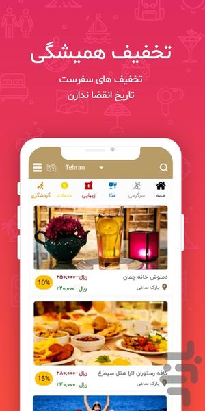 safarset - Image screenshot of android app
