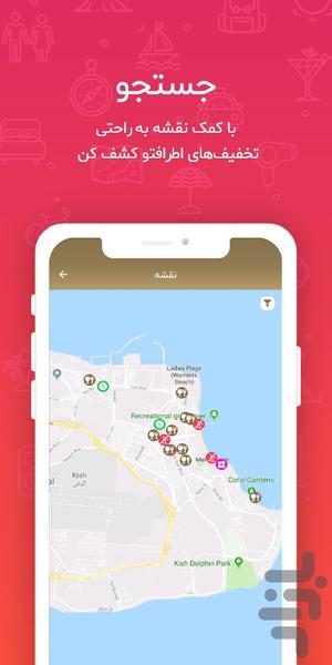 سفرست - عکس برنامه موبایلی اندروید