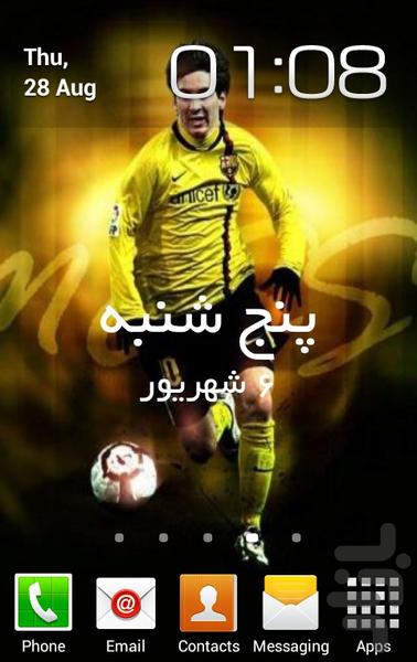 MessiWall - Image screenshot of android app