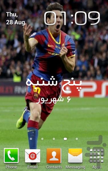 MessiWall - Image screenshot of android app