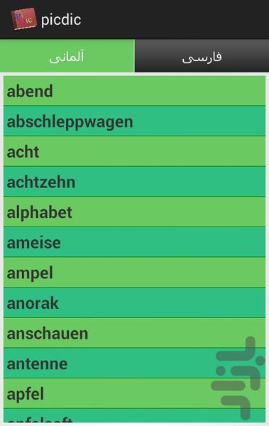 پیک دیک - Image screenshot of android app