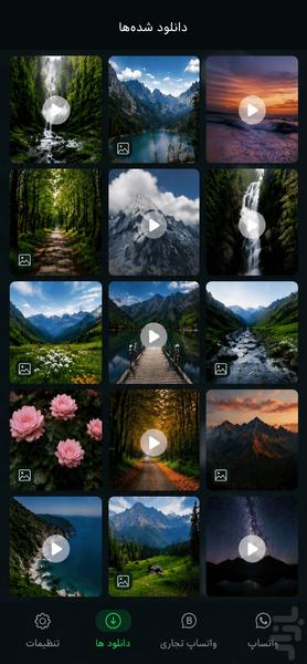 whatsapp downloader - Image screenshot of android app