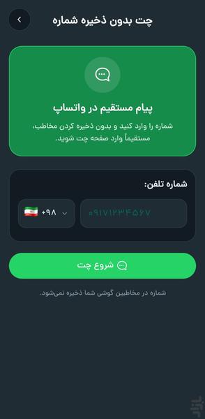 whatsapp downloader - Image screenshot of android app