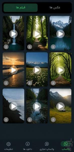 whatsapp downloader - Image screenshot of android app