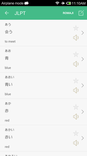 Learn Japan - Image screenshot of android app