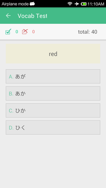 Learn Japan - Image screenshot of android app