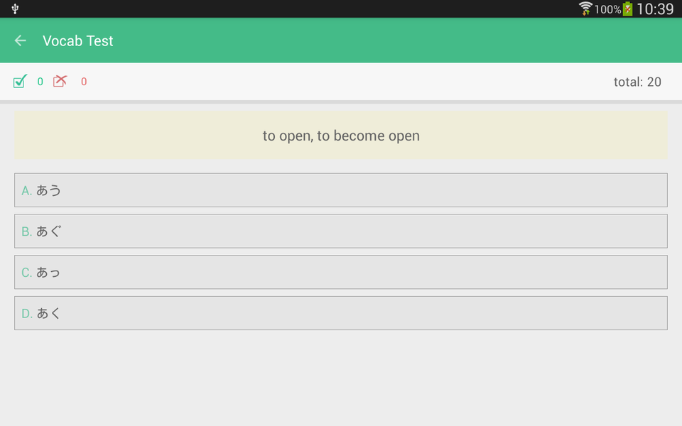 Learn Japan - Image screenshot of android app