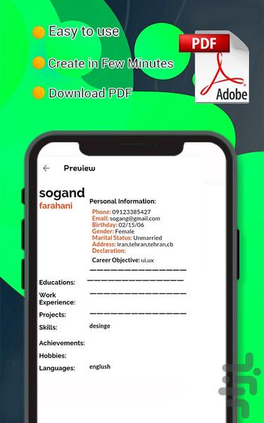 رزومه ساز - عکس برنامه موبایلی اندروید