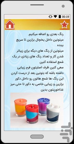 خانوم خانوما - عکس برنامه موبایلی اندروید